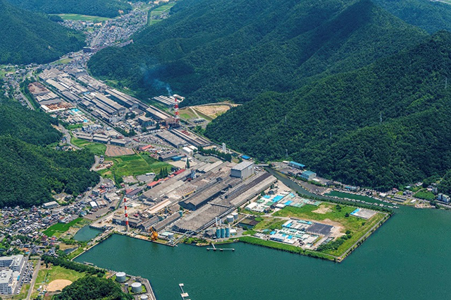 View over the NSG Group Maizuru plant
